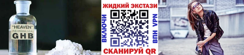 Бутират вода  Купить где  Медногорск 