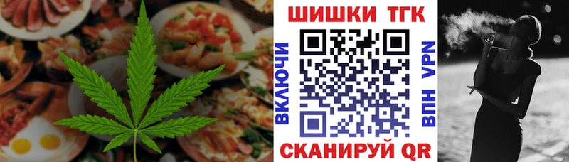 Купить закладки  Медногорск  Cannafood марихуана 