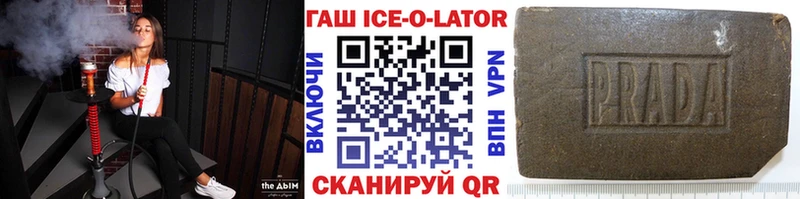 ГАШ Изолятор  Купить  Медногорск 
