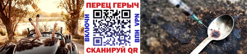 Купить где  Медногорск  ГЕРОИН гречка 