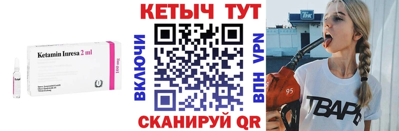 Кетамин ketamine  Купить  Медногорск 