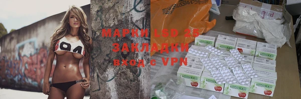 наркотики Инсар