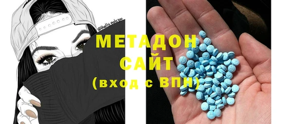 наркотики Инсар