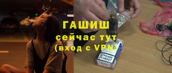 наркотики Инсар