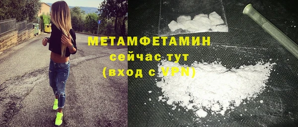 кокаин премиум Иннополис