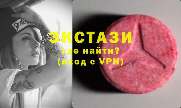mdma Каменногорск