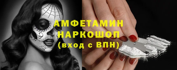 кокаин премиум Иннополис