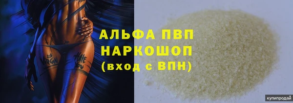 кокаин премиум Иннополис