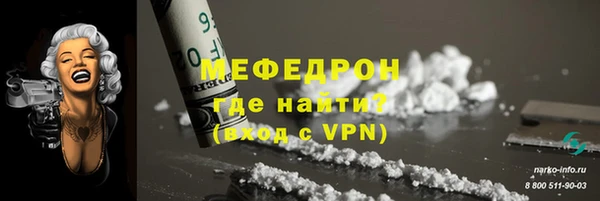 а пвп мука Инта