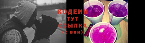 кокаин перу Каменск-Шахтинский