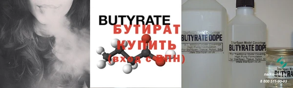 кокаин премиум Иннополис