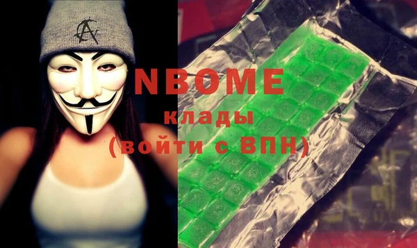 наркотики Инсар
