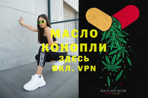 кокаин премиум Иннополис