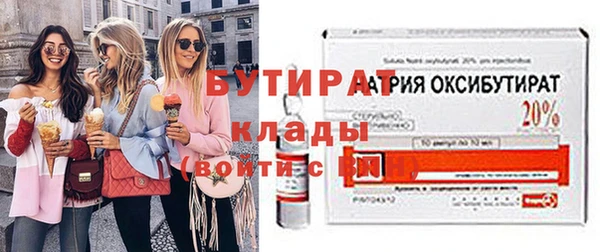 наркотики Инсар