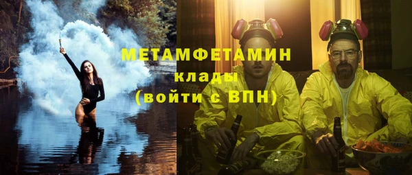 кокаин премиум Иннополис
