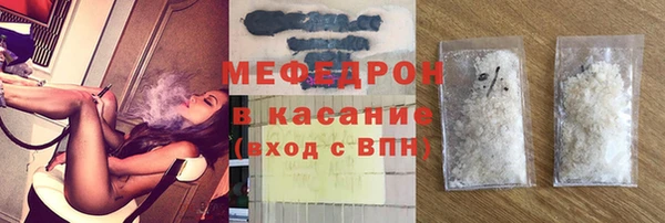 наркотики Инсар