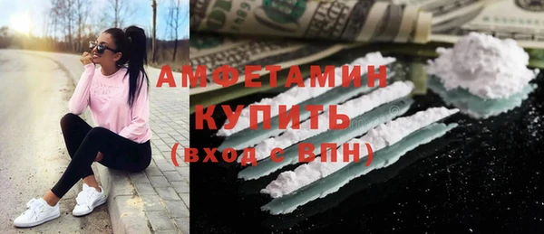 кокаин премиум Иннополис