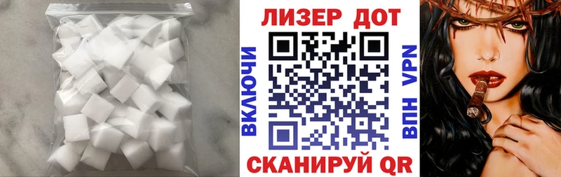 Купить где  Медногорск  ЛСД экстази кислота 