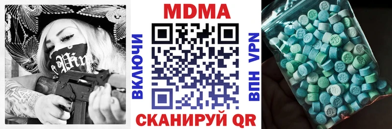 МДМА Molly  Купить где  Медногорск 