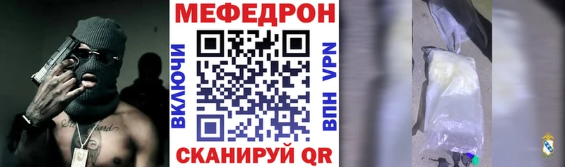 Купить где  Медногорск  МЕФ 4 MMC 