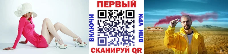 Первитин пудра  Купить закладки  Медногорск 