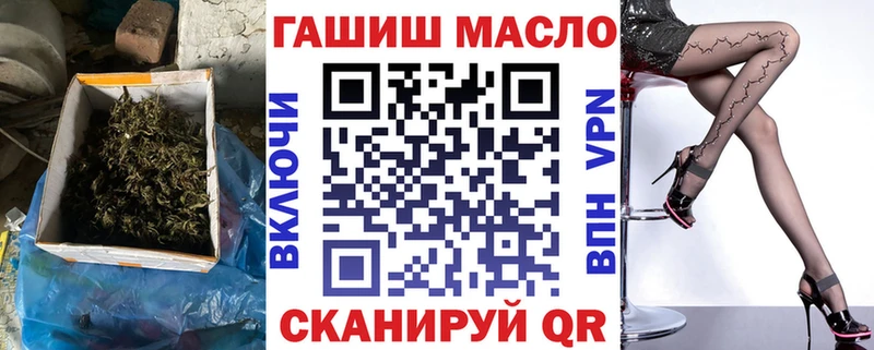 Купить  Медногорск  Дистиллят ТГК THC oil 